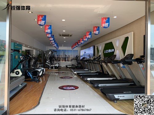 锐强体育店内的星空网官网,星空online（中国）
