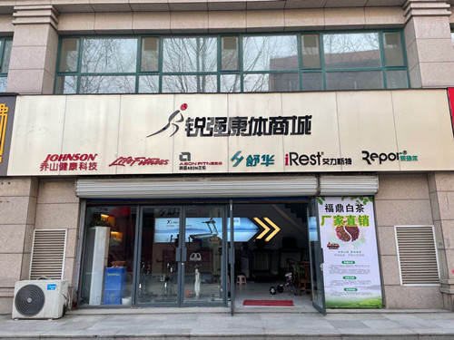 星空网官网,星空online（中国）
实体店