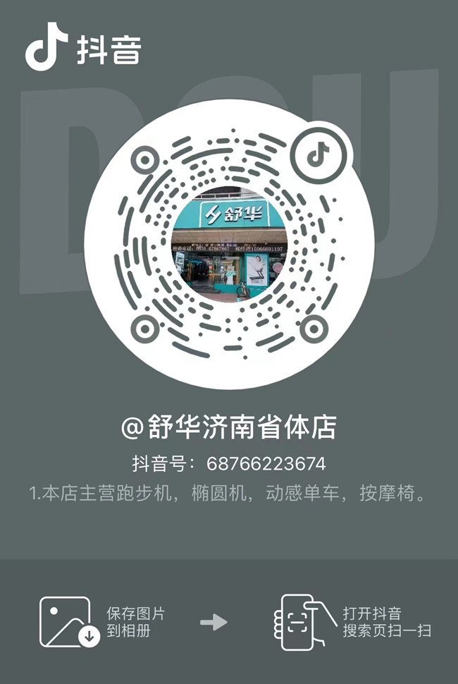 对比户外跑步，星空网官网,星空online（中国）
上跑步有什么优势呢